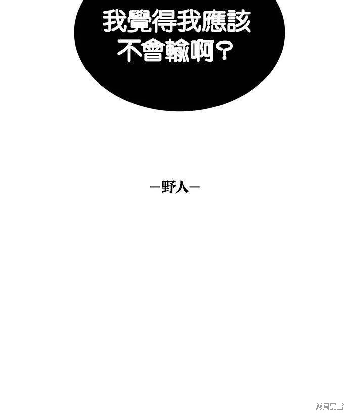 第105话119