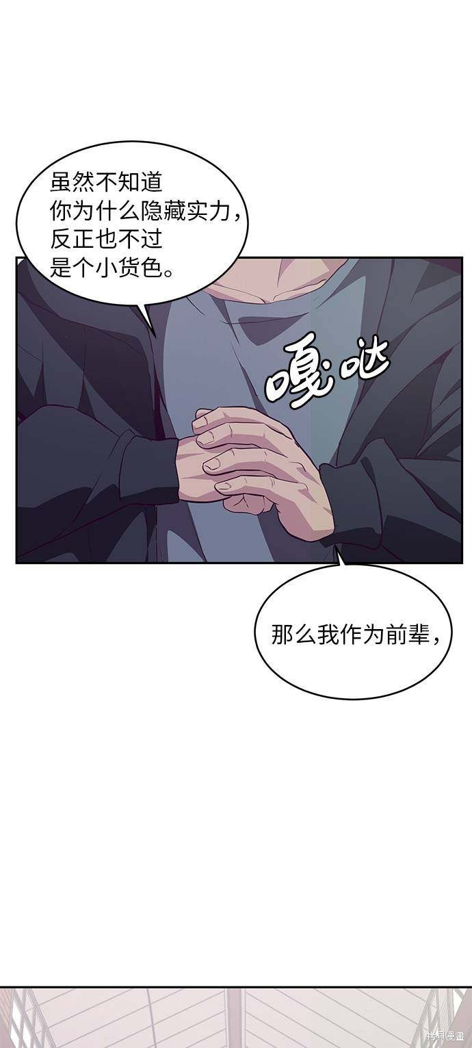 第44话78