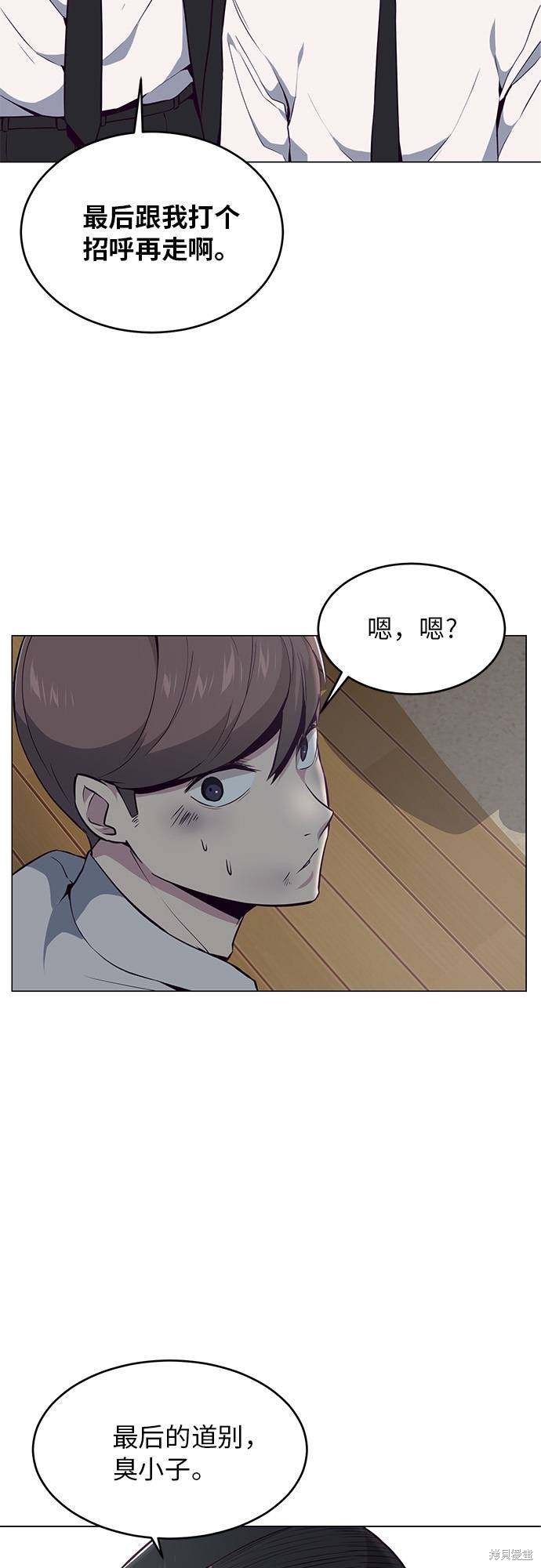 第24话44