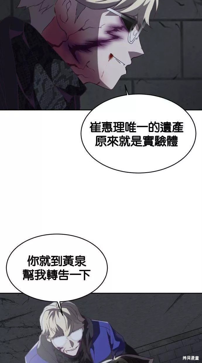 第91话39