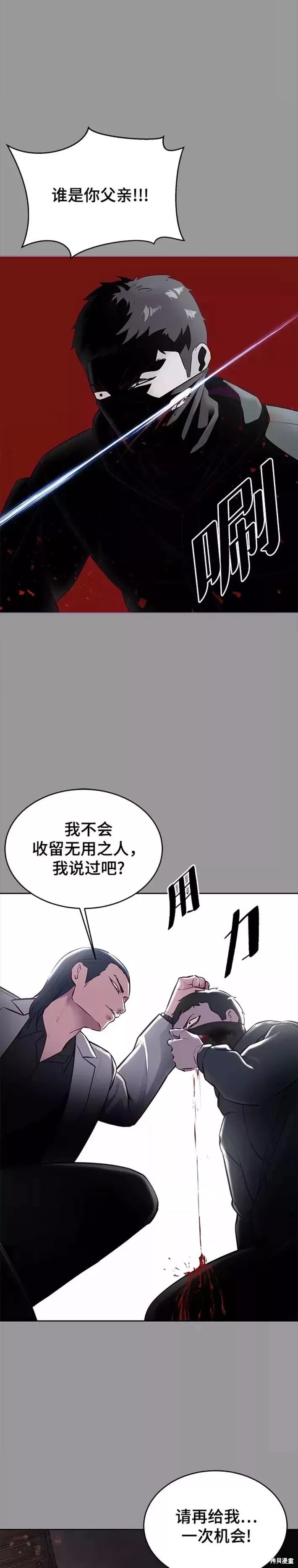 第139话26