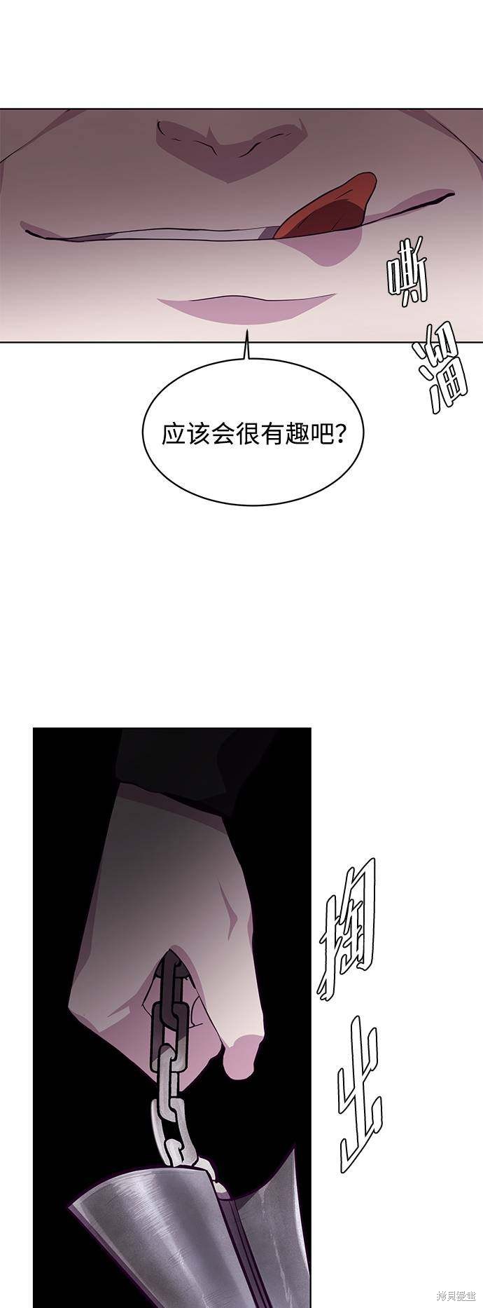 第48话29