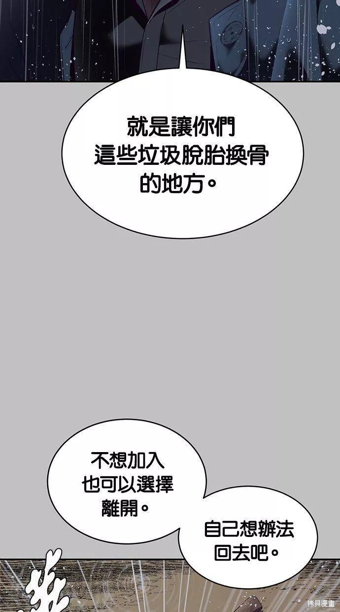 第120话71