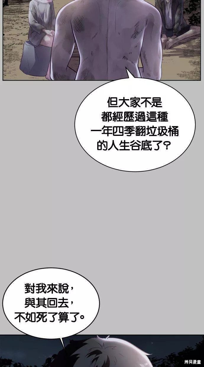 第120话48