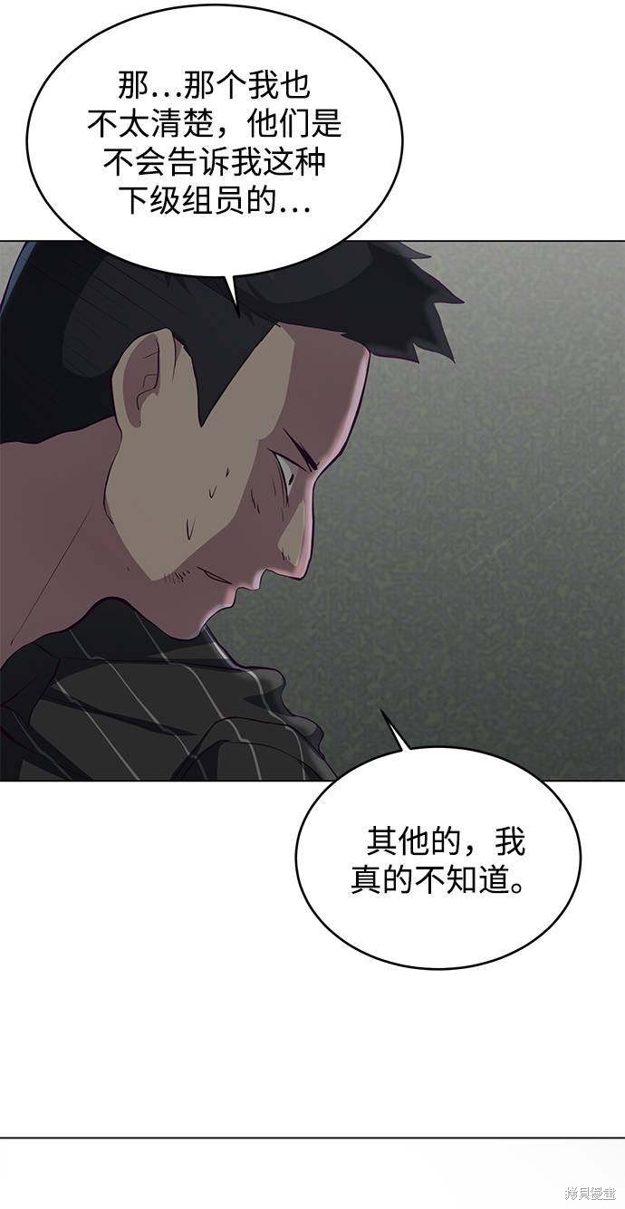 第56话66