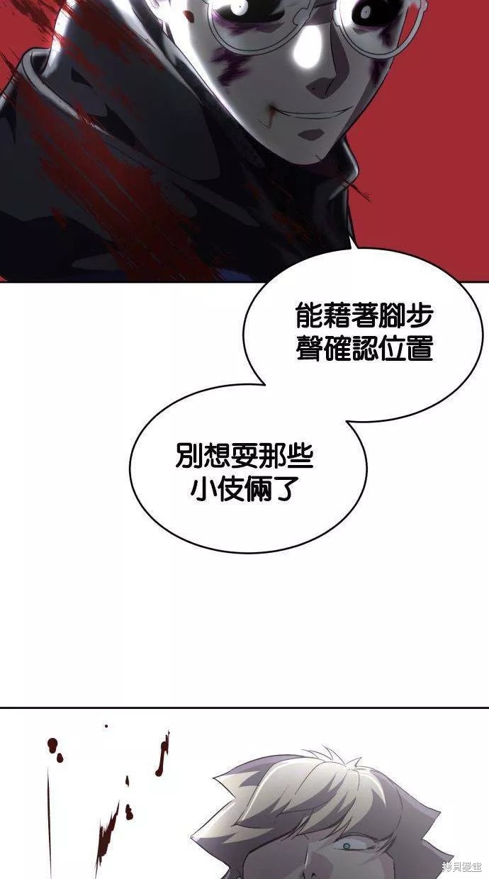 第91话22