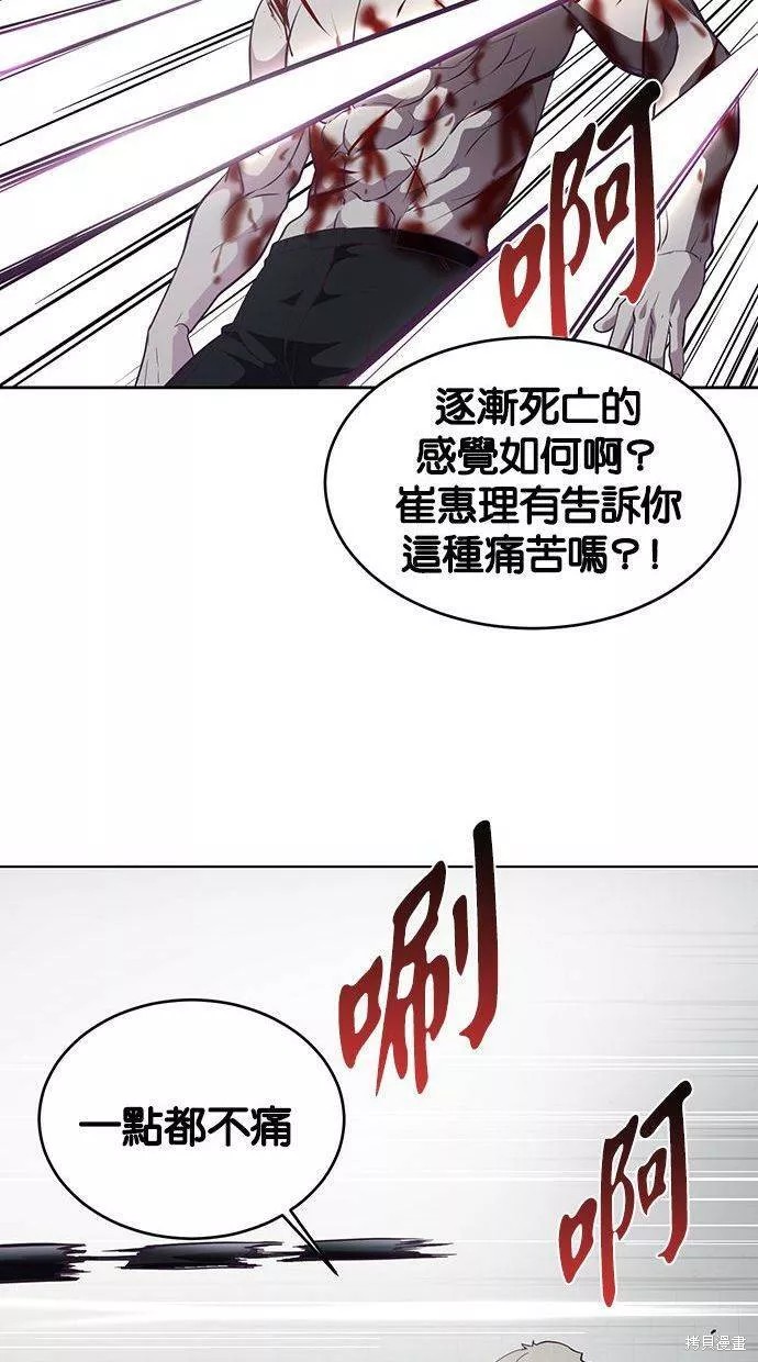 第91话55