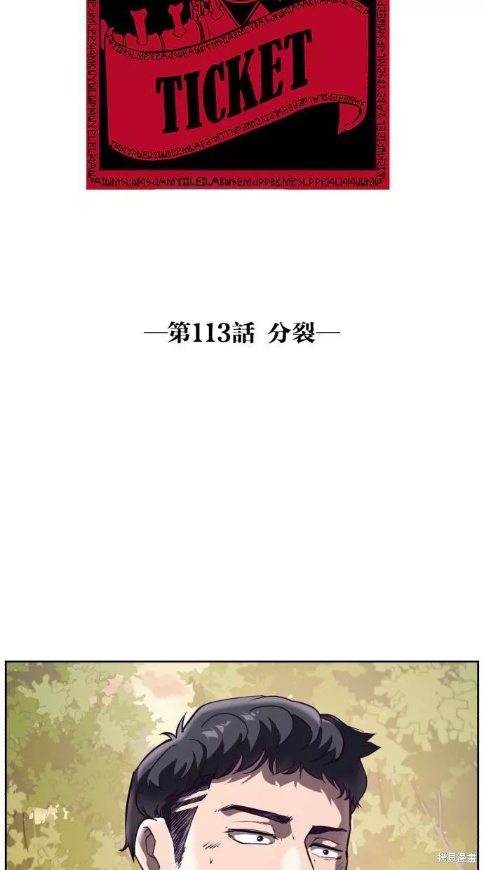 第113话9