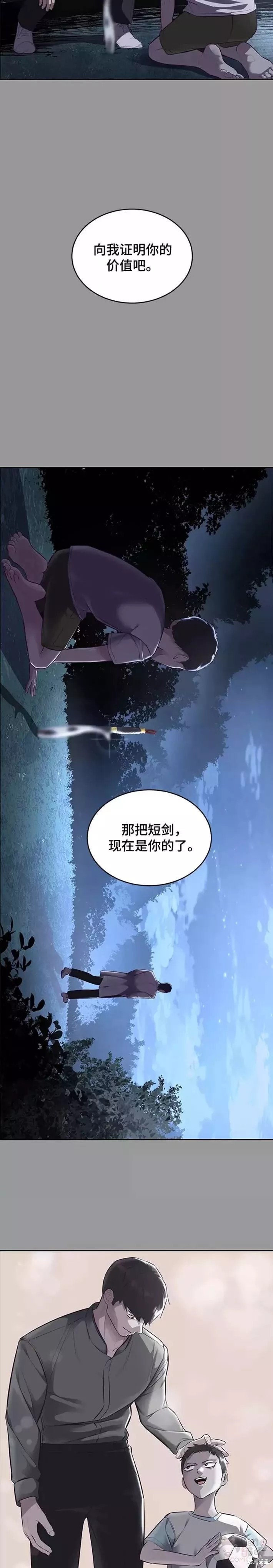 第139话16