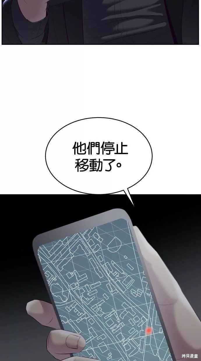 第116话70