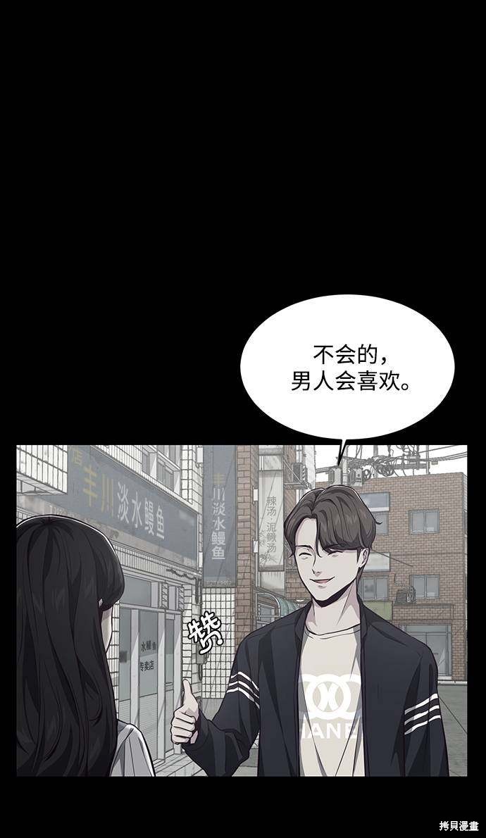 第41话50