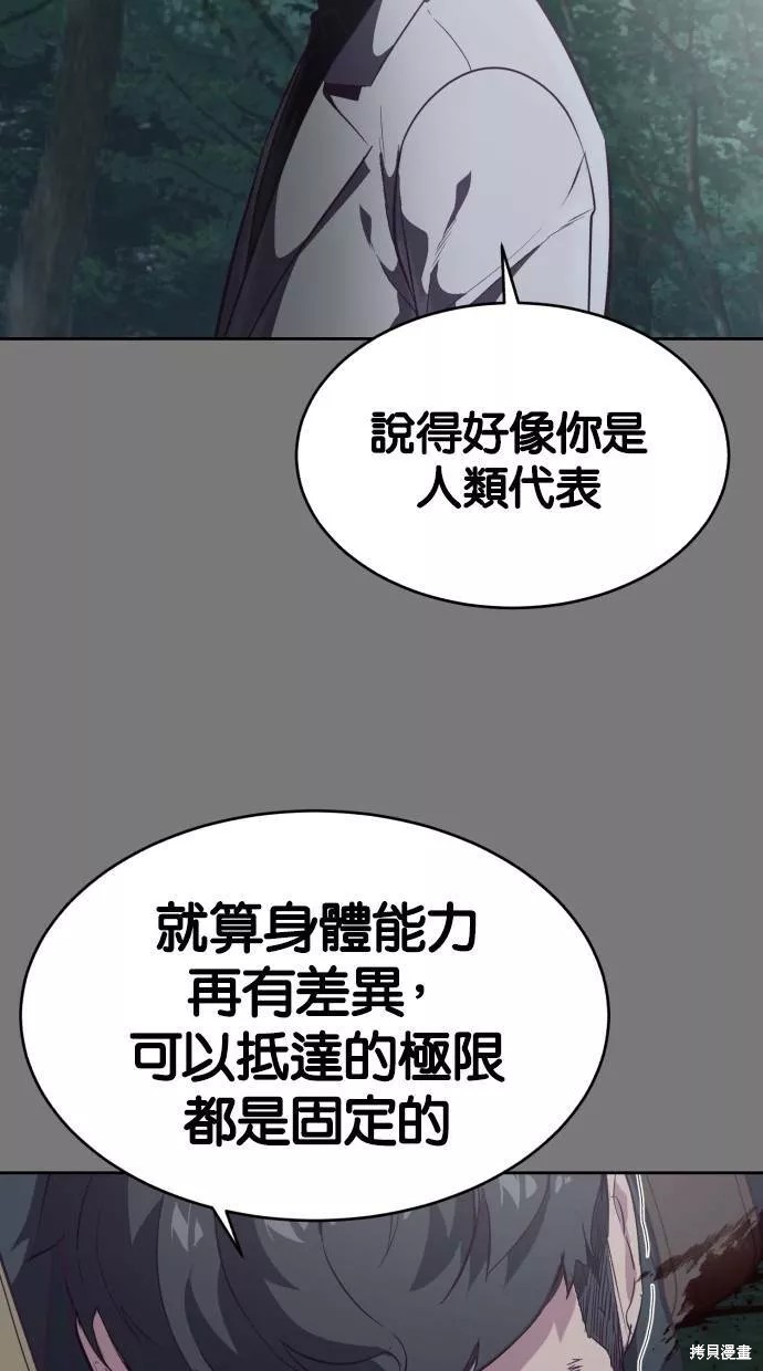 第104话45