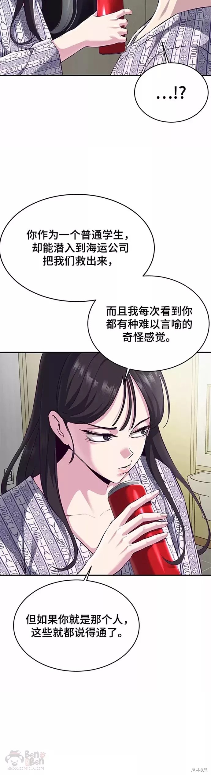 第146话51