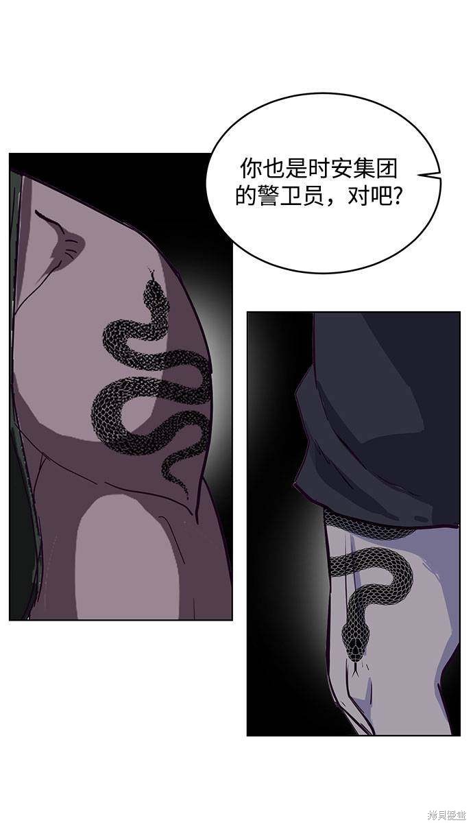 第67话105