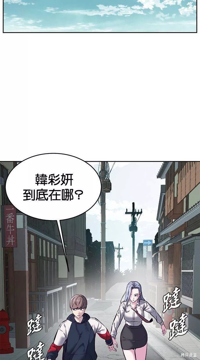 第128话38