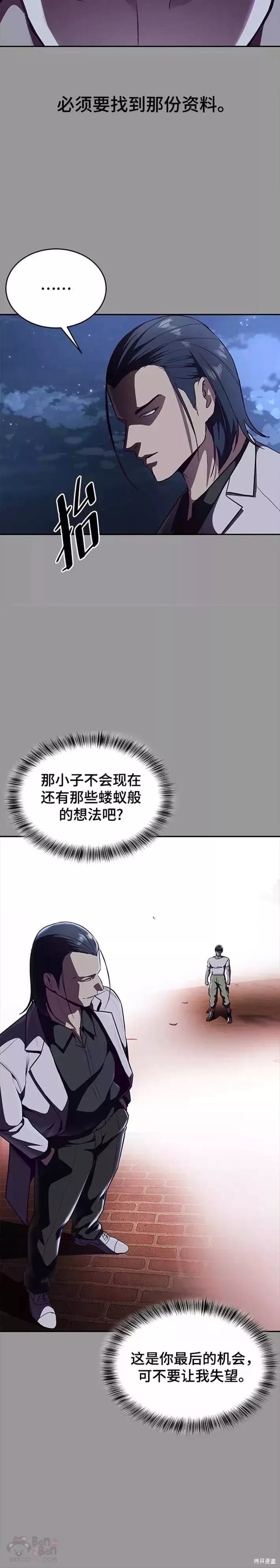 第140话20