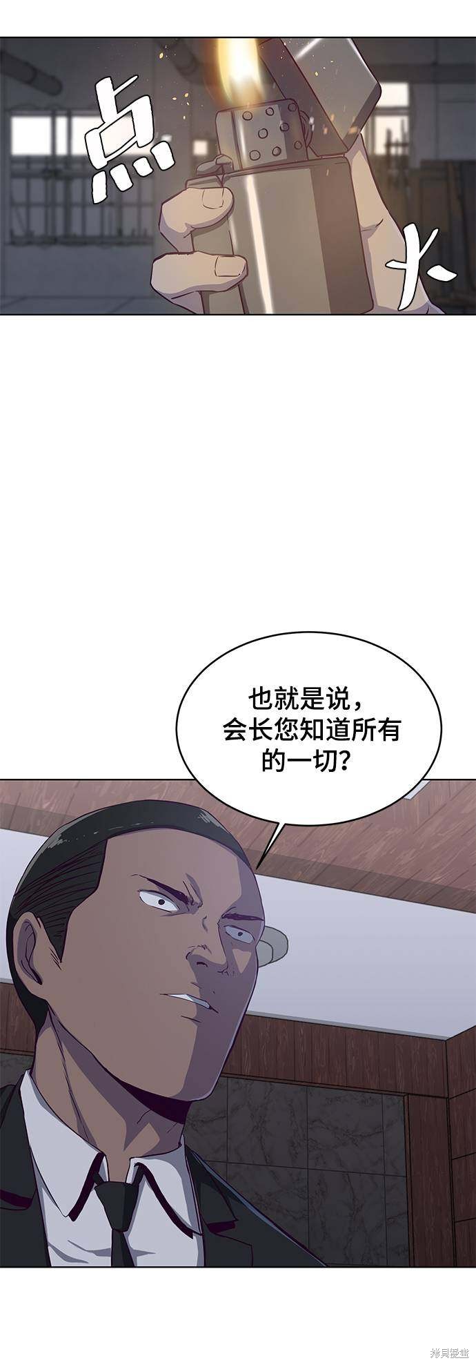 第61话69