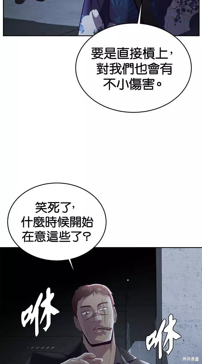 第116话21