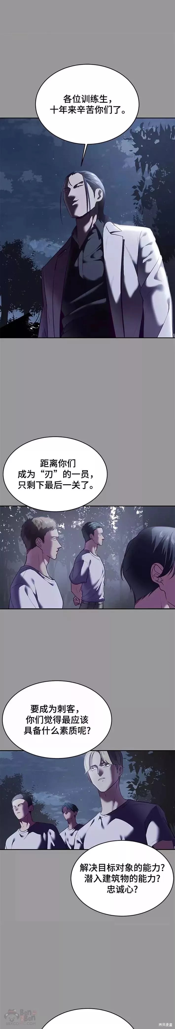 第140话35