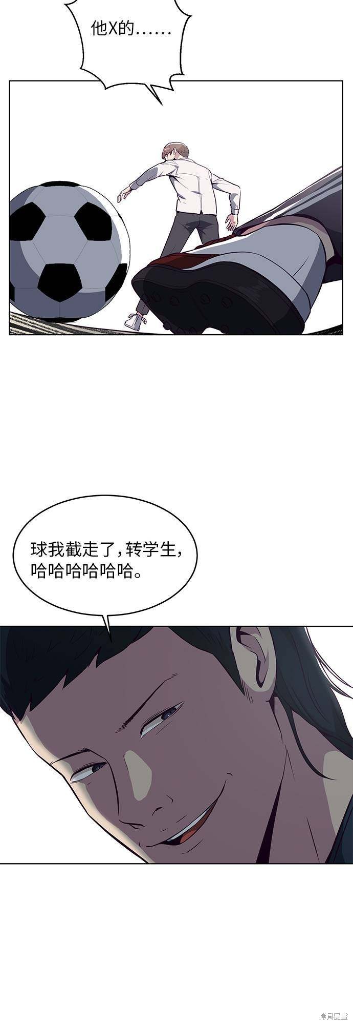 第27话14