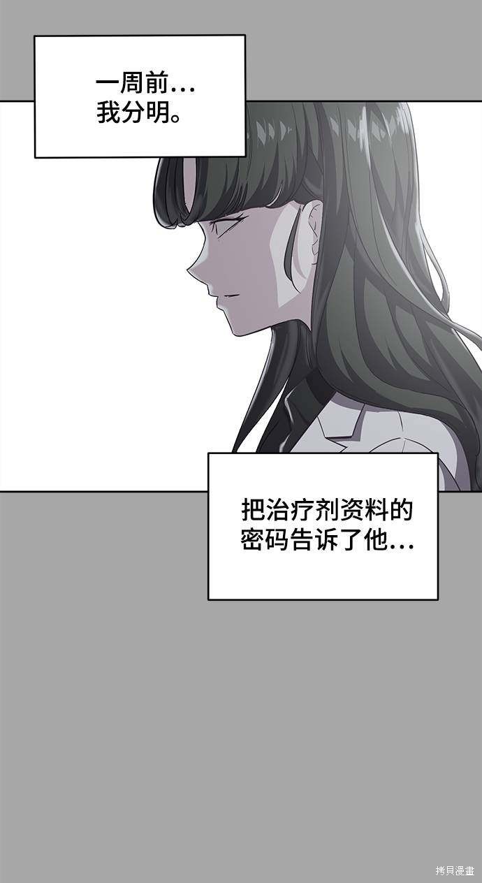 第84话67