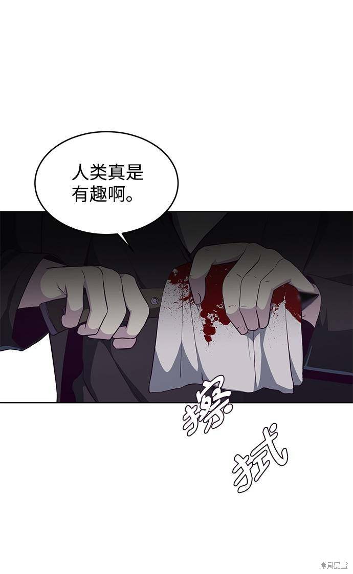 第54话70