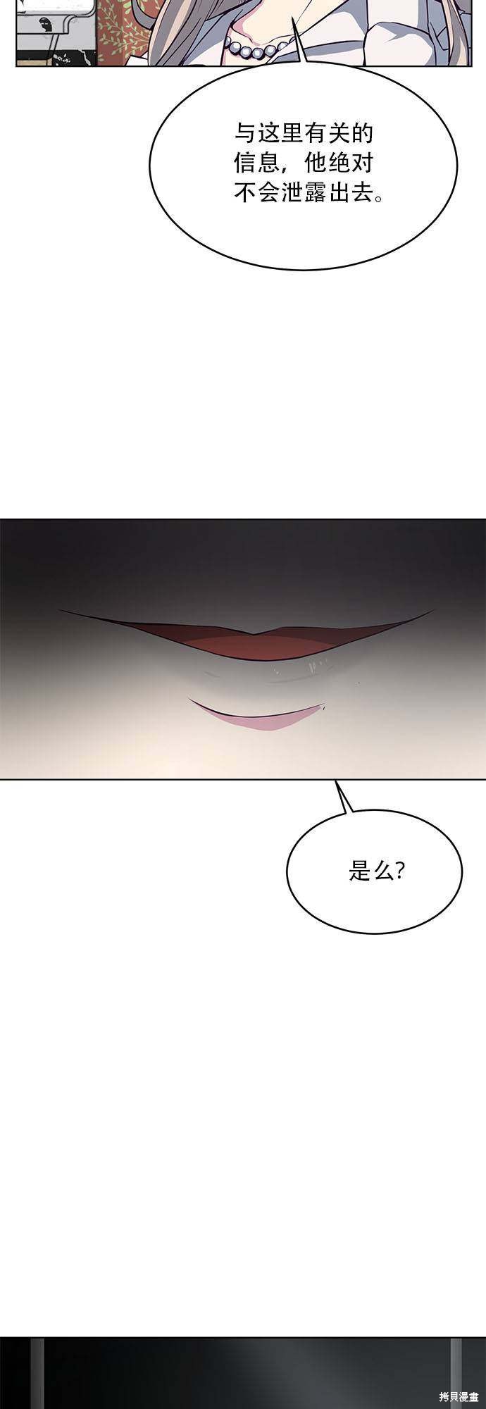 第23话57