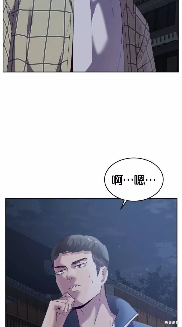 第117话39