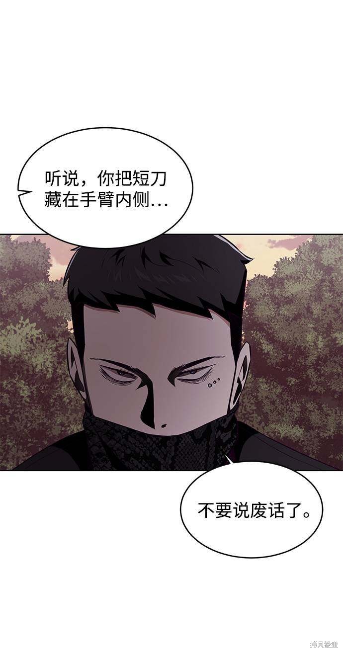 第48话28