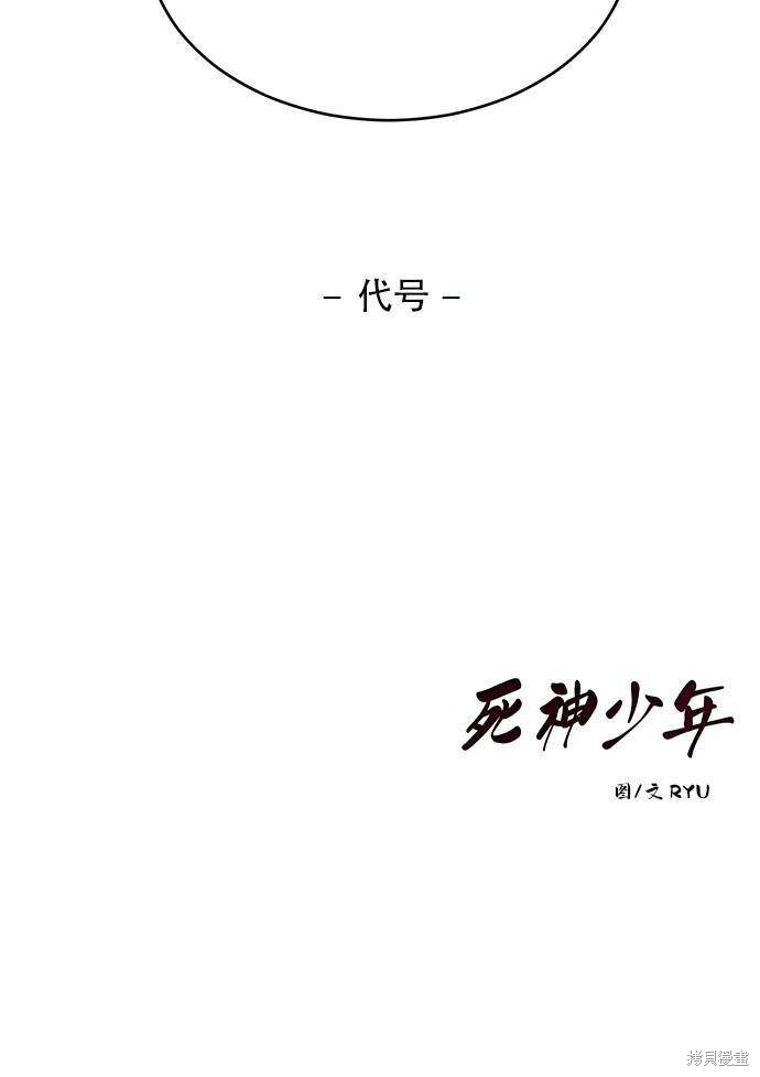 第23话79