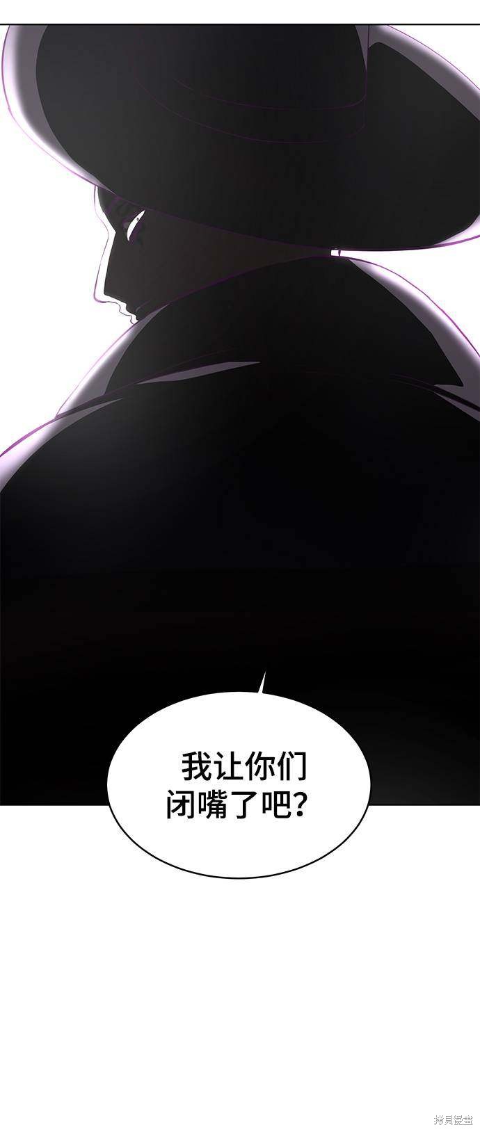 第55话47