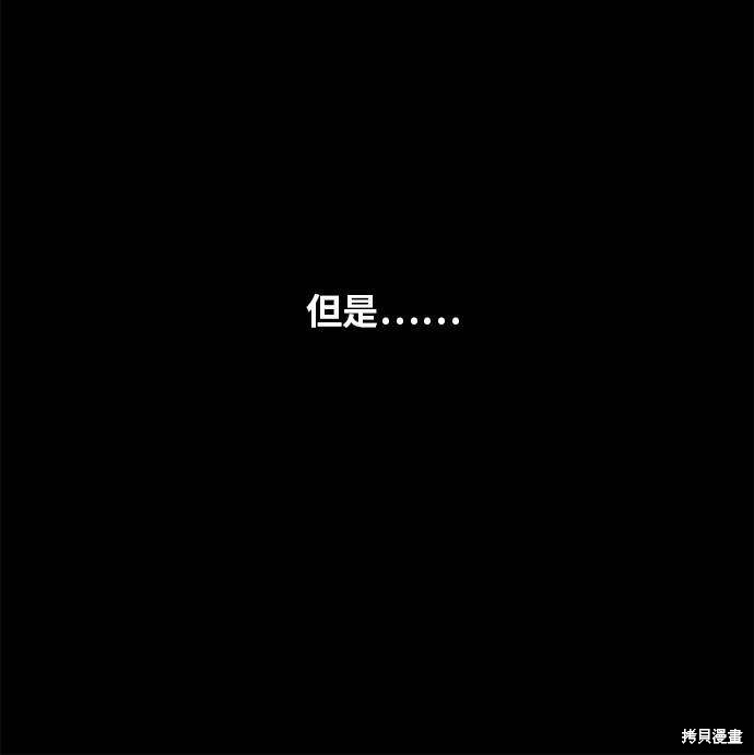 第21话29