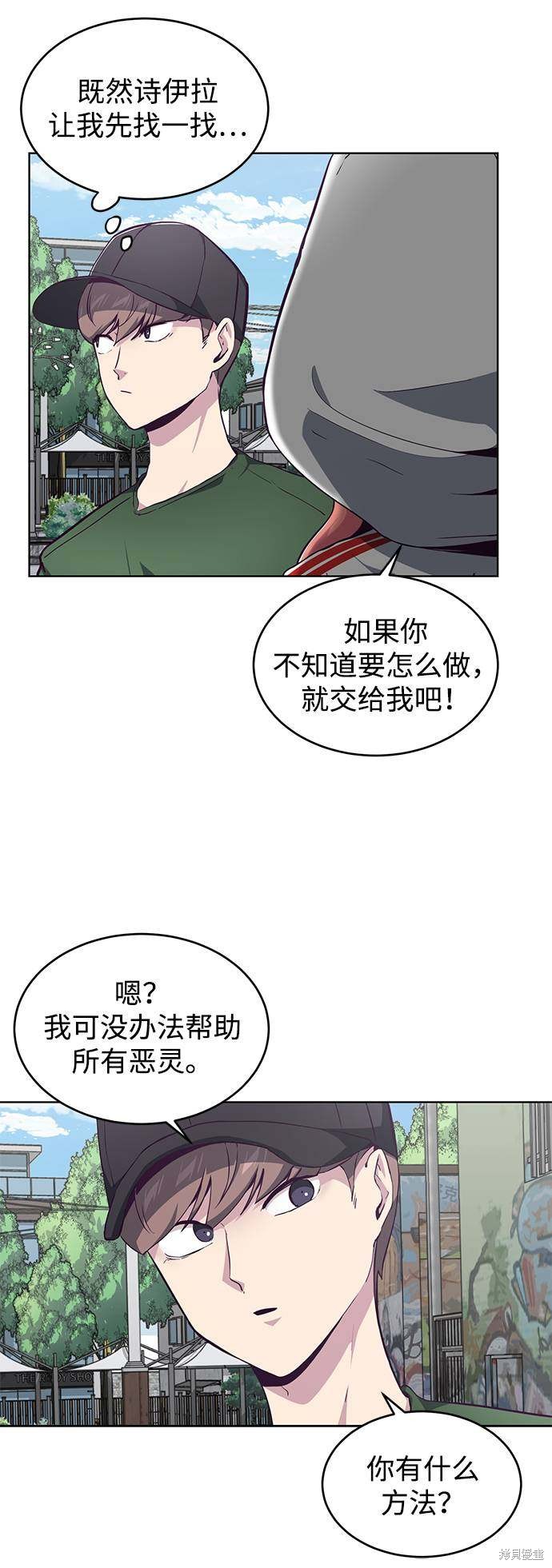 第51话56