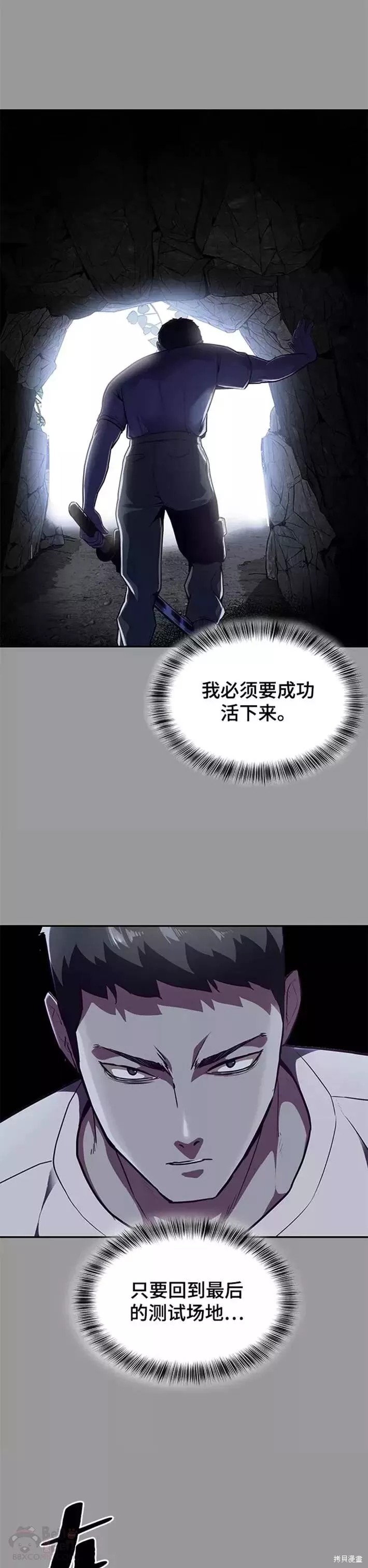 第140话42