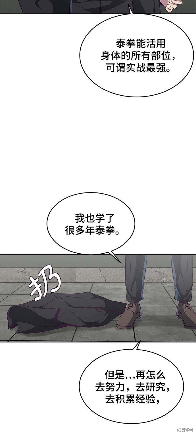 第56话34