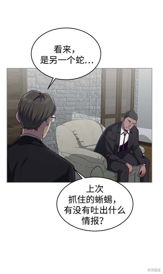 第59话83