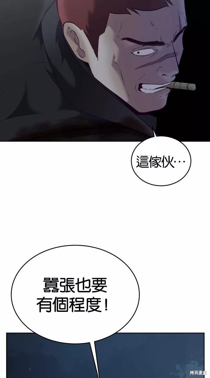 第117话46