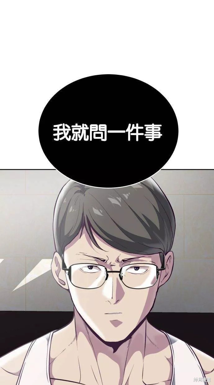 第101话14