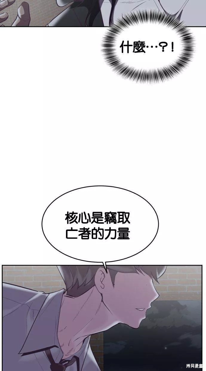 第106话65