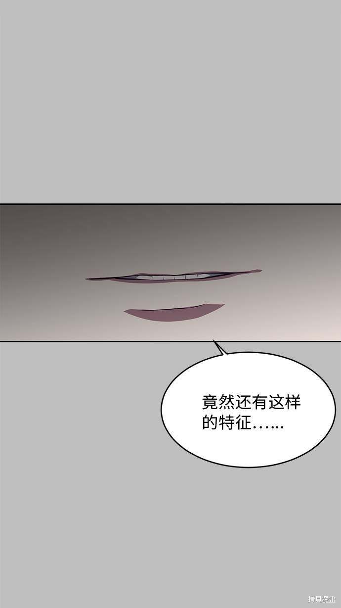 第38话8