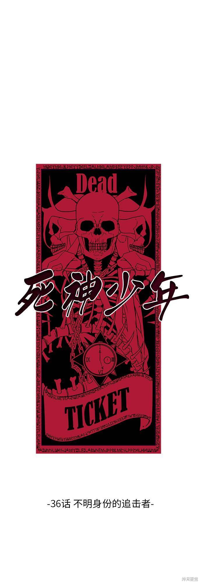 第36话2