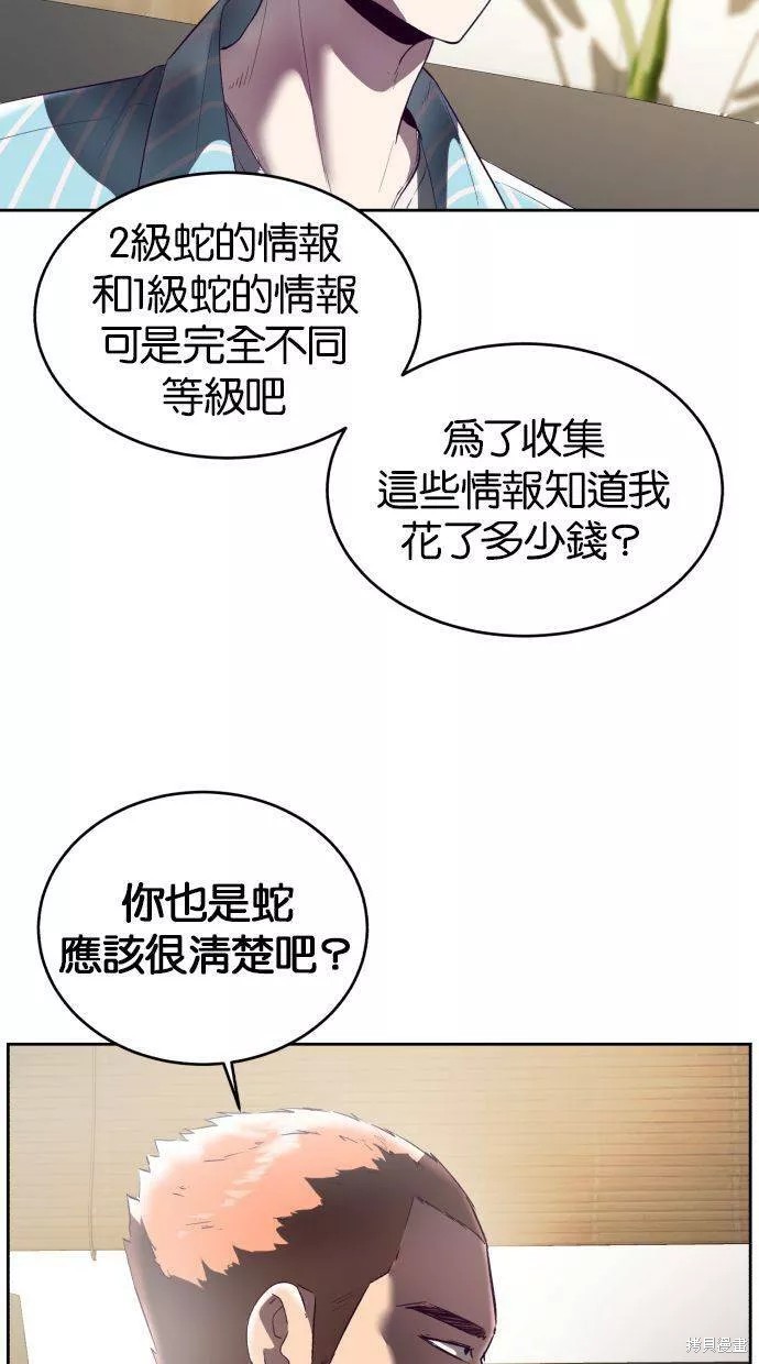 第114话98