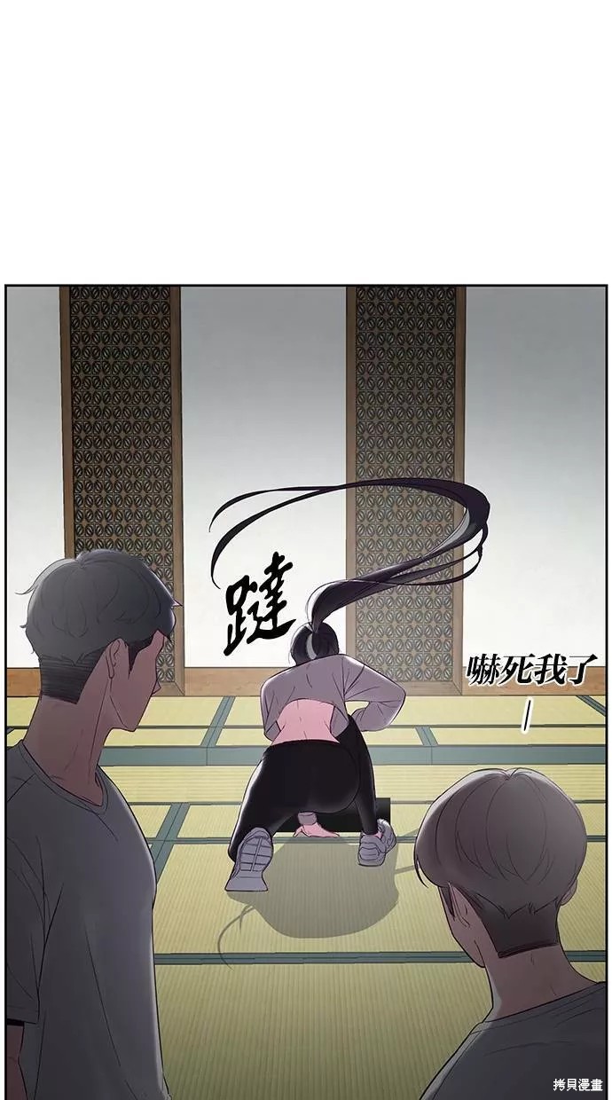 第116话43