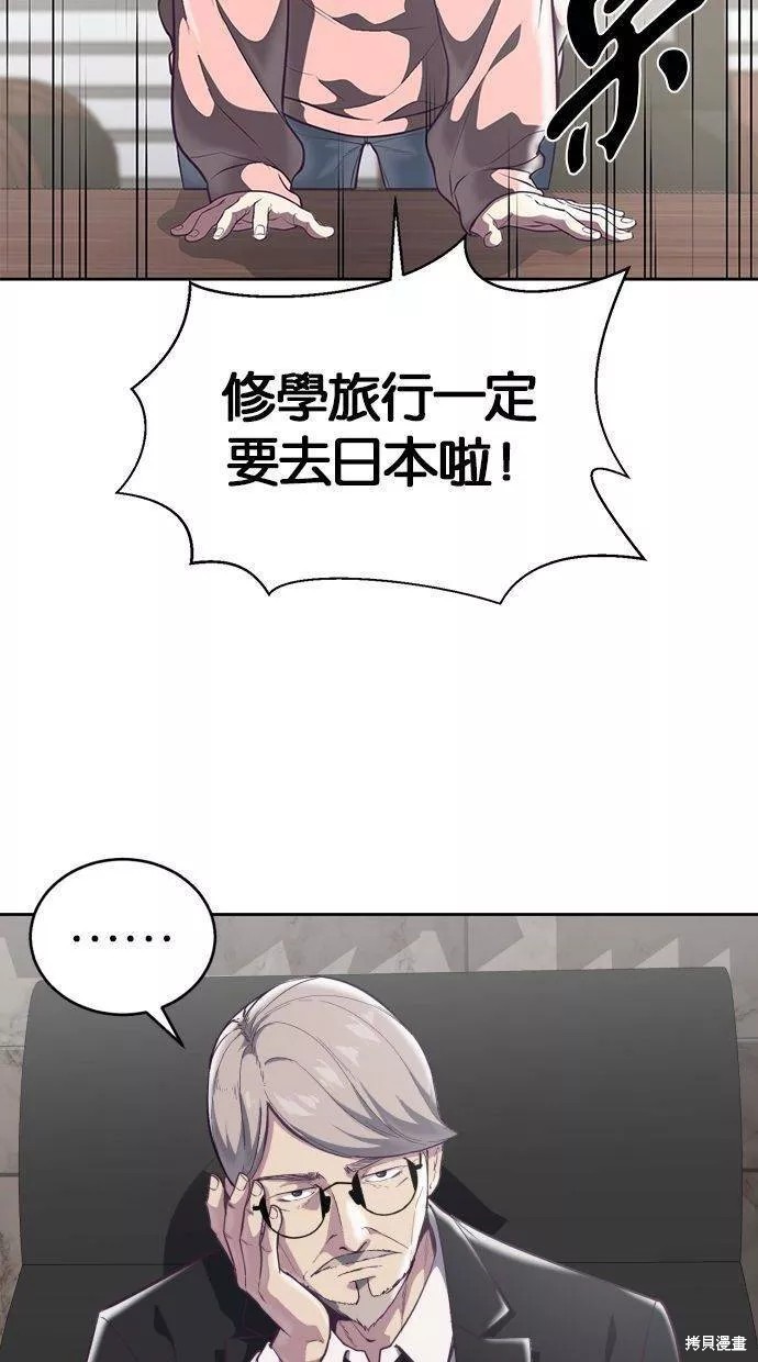 第101话94