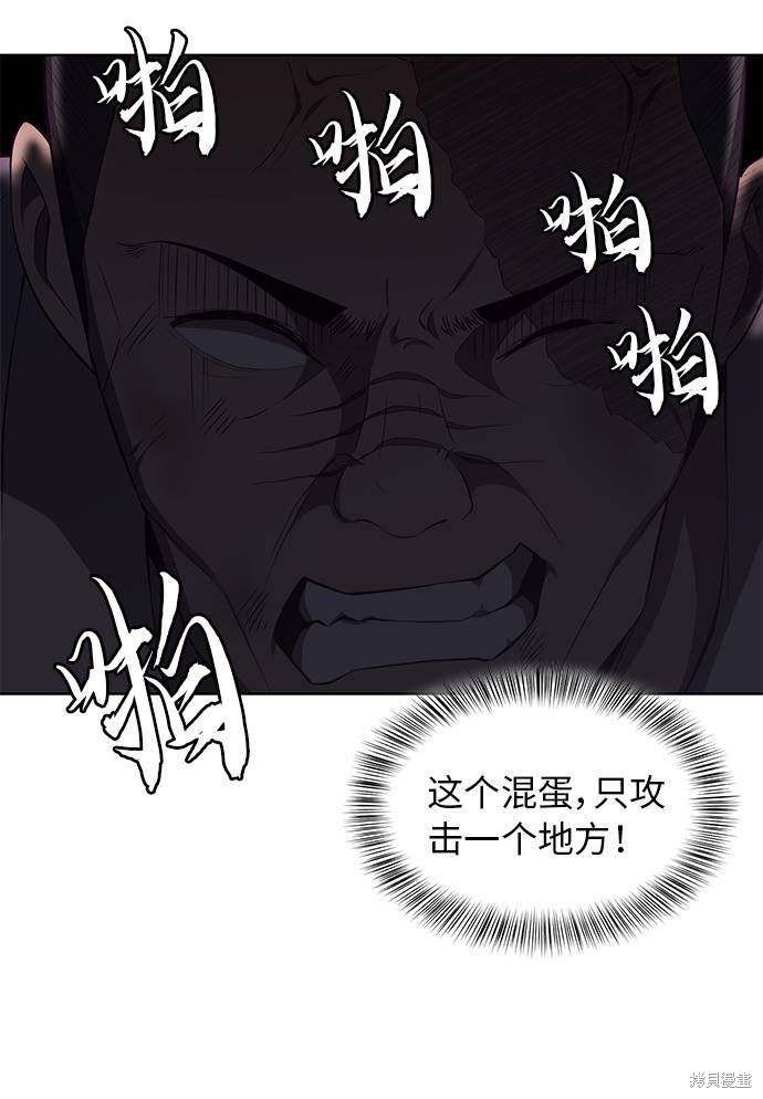 第21话12