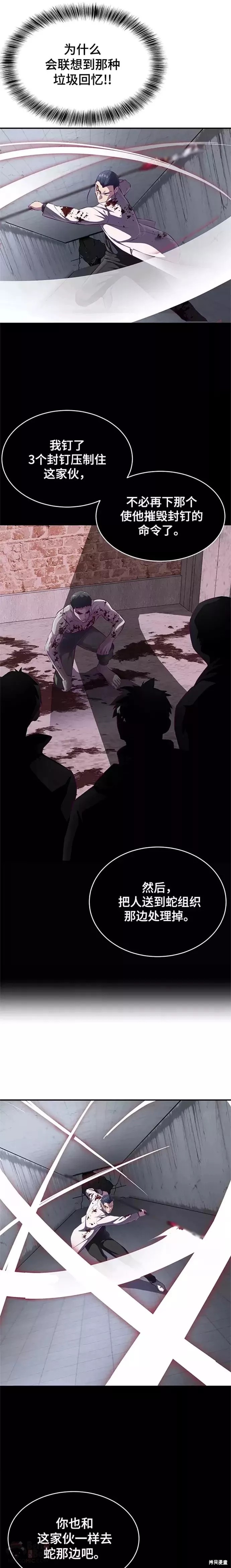 第145话15