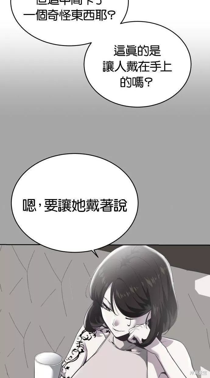 第97话72