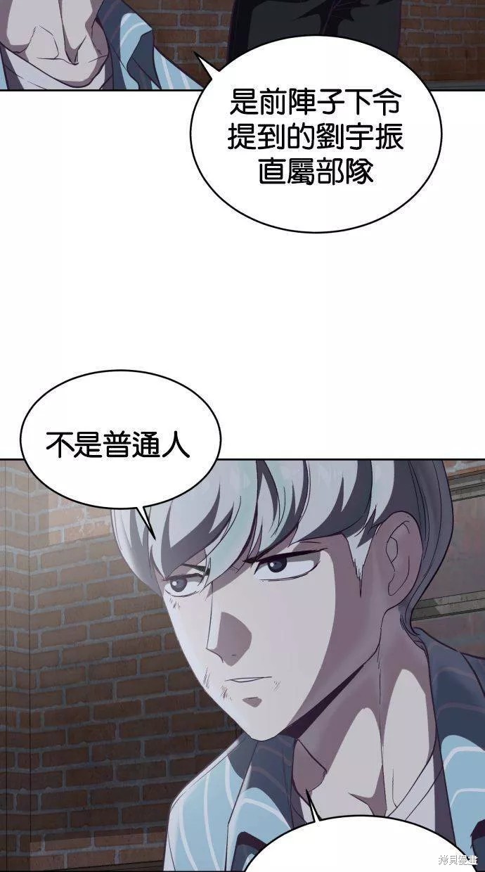 第105话38