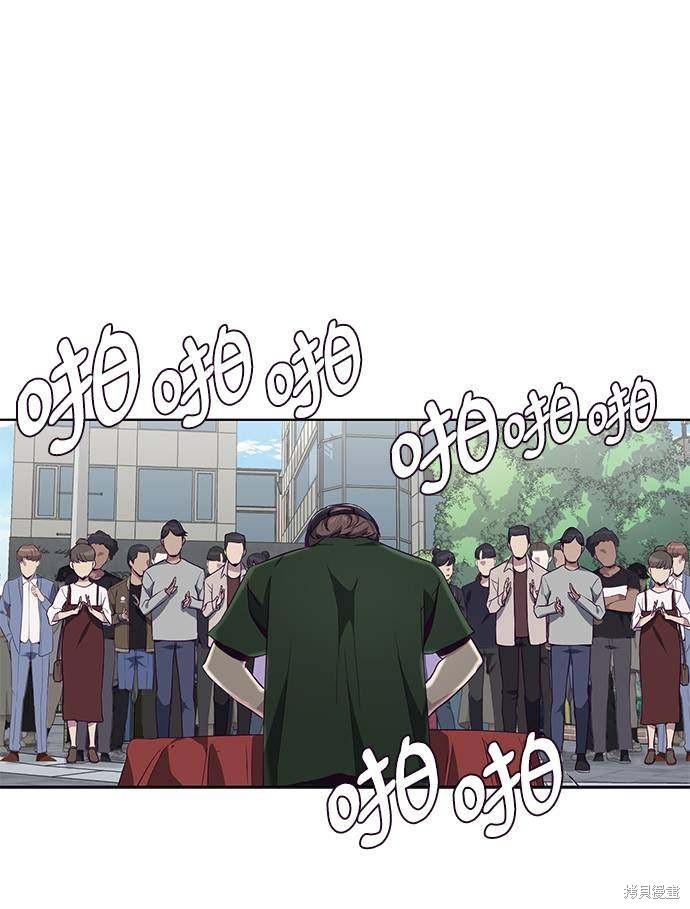 第52话55