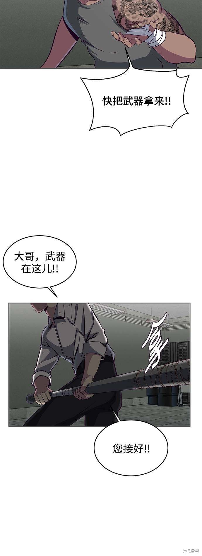 第57话63